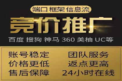 精准定位，高效转化：信息流广告投放策略案例分享